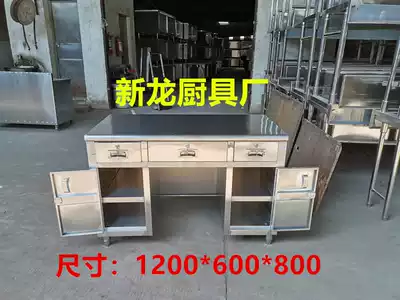 Stainless steel desk with lock drawer cash register counter balcony storage cabinet front desk cash register counter commercial desk
