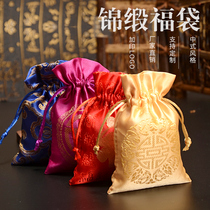 New year brocade small blessing bag Press Year change bag play gift jewelry storage dust red cloth bag drawstring bag