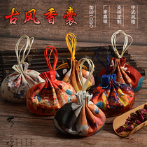 Ancient style Dragon Boat Festival sachet empty bag Hanfu accessories lavender mosquito repellent packaging Chinese style purse hanging neck