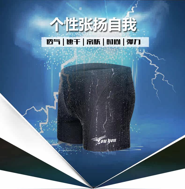 Maillot de bain homme - Ref 2507512 Image 15