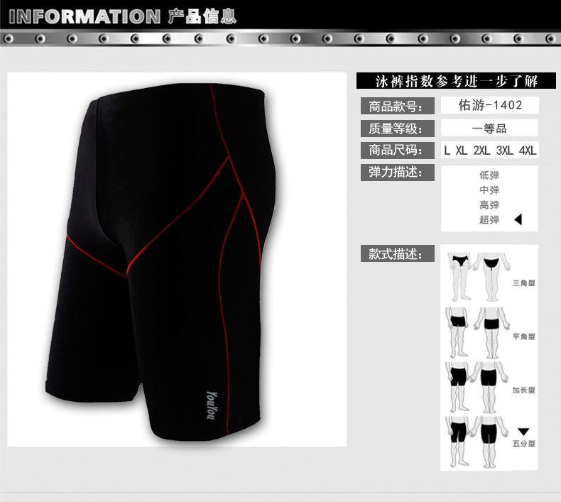 Maillot de bain homme - Ref 2514666 Image 25