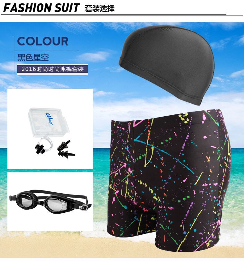 Maillot de bain homme - Ref 2514724 Image 10