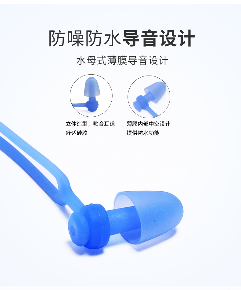 Youyou chuyên nghiệp bơi nút tai chống thấm nước silicone chống tiếng ồn người lớn tắm trẻ em nam giới và phụ nữ bơi nút tai bằng dây thừng phao tắm cho bé