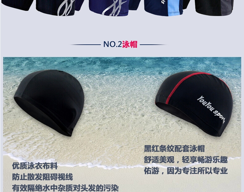 Maillot de bain homme - Ref 2514838 Image 17