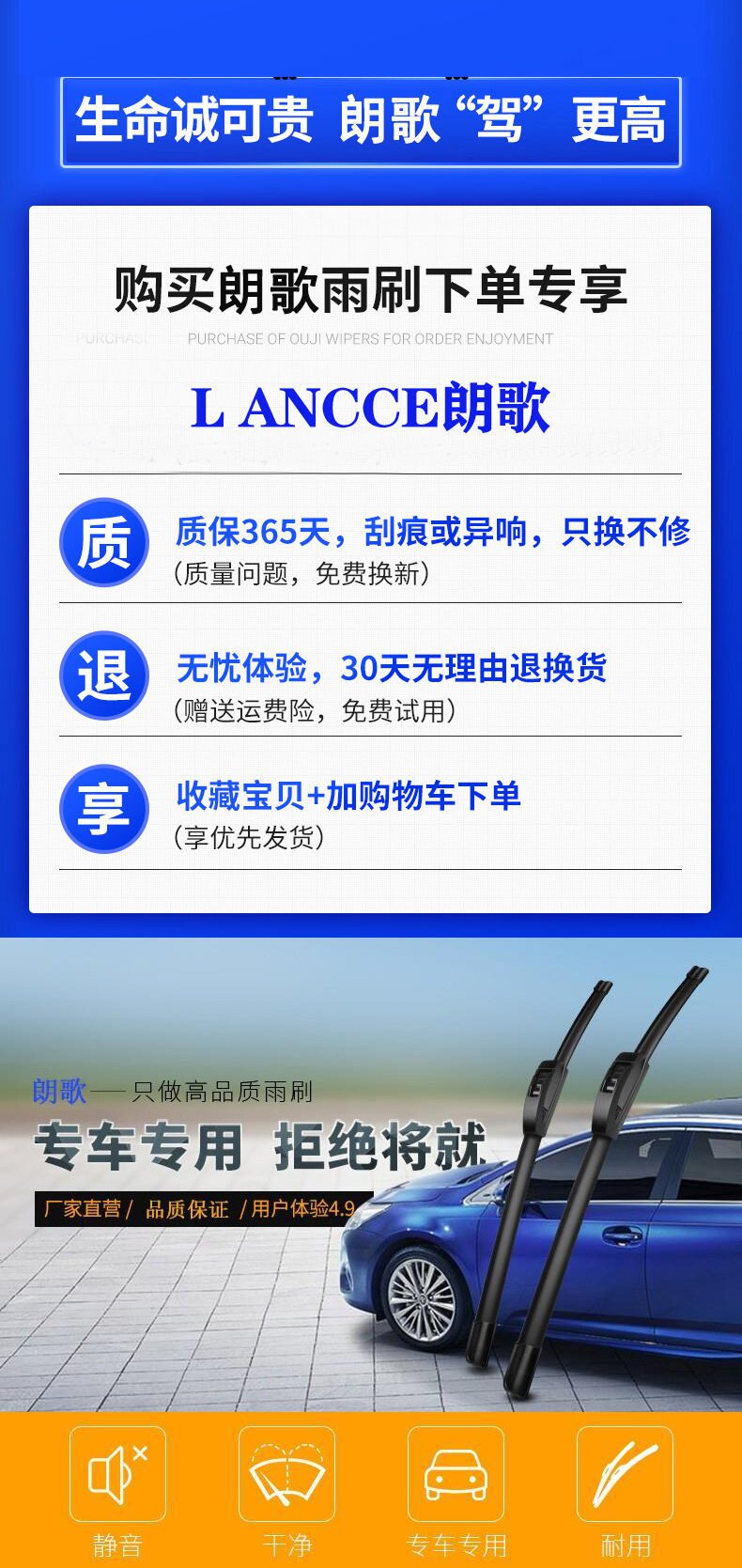 Стеклоочиститель 2019款宝骏530专用雨刷器无骨静音18款宝骏530原装汽车雨刮片胶条 287596851