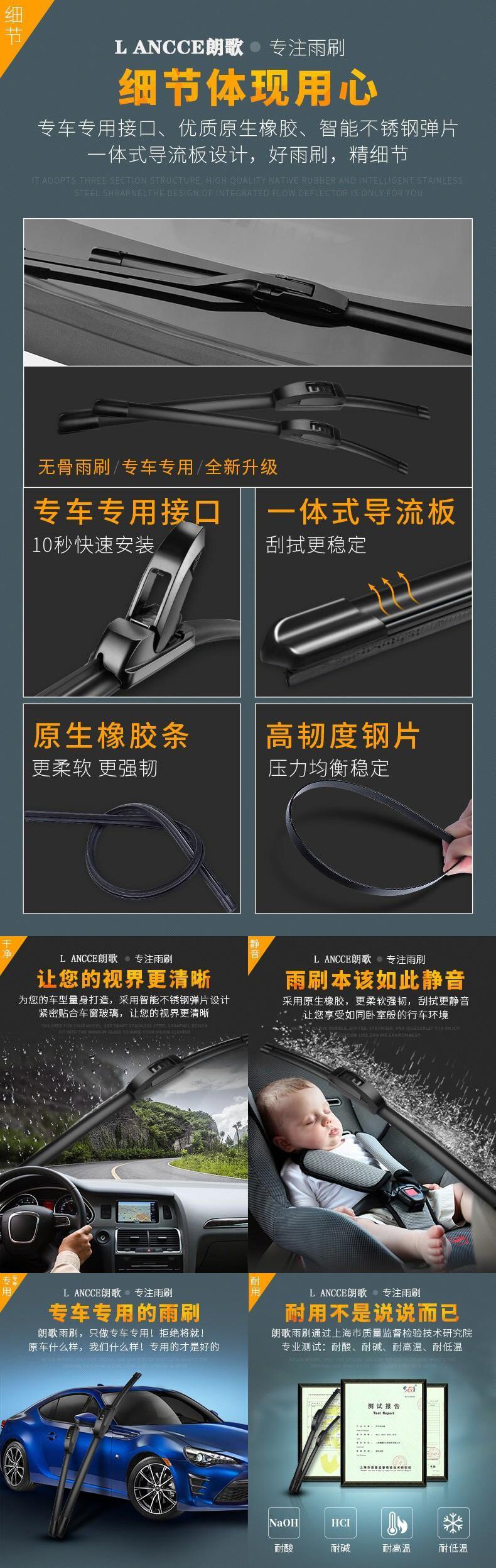 Стеклоочиститель 2019款宝骏530专用雨刷器无骨静音18款宝骏530原装汽车雨刮片胶条 287596851