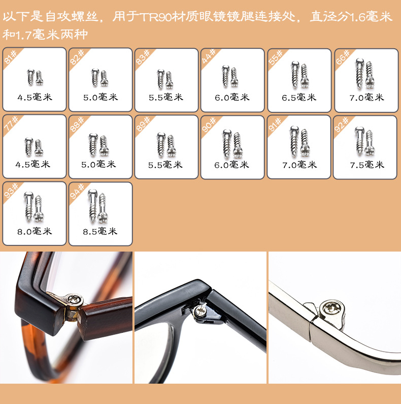 Kính phụ tùng ốc vít miếng đệm mũi silicone miếng đệm mắt không khung nhỏ tuốc nơ vít sửa chữa bộ công cụ lens 1 ngày