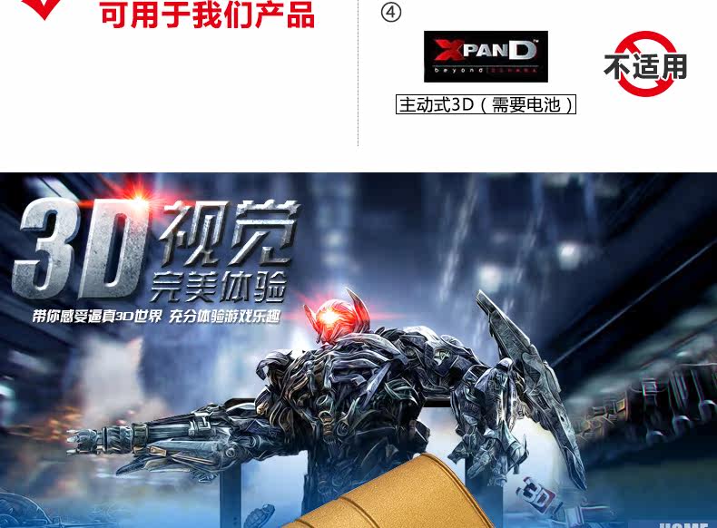 Lunettes 3D PSI   - Ref 2621578 Image 9