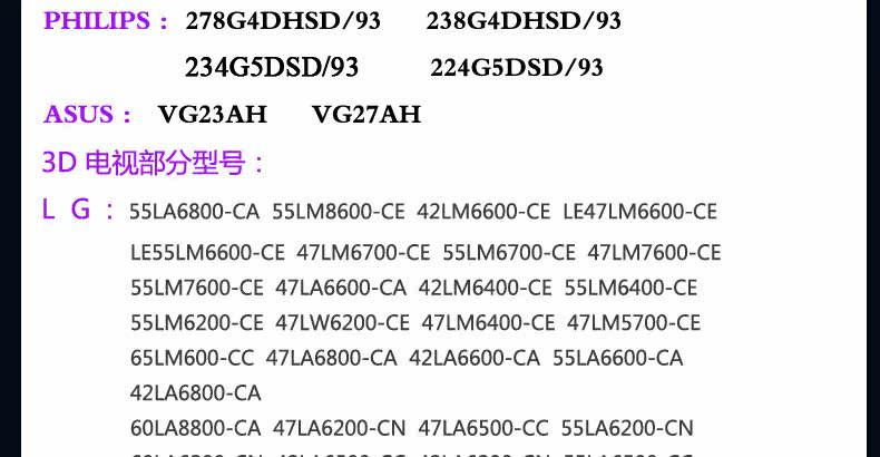 Lunettes 3D PSI   - Ref 2621578 Image 15