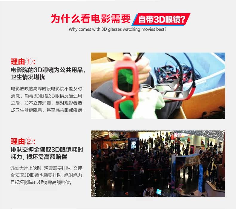 Lunettes 3D PSI   - Ref 2621578 Image 12