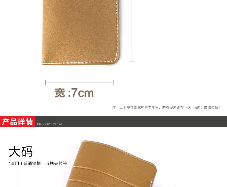 Etui à lunettes - Ref 1243701 Image 6