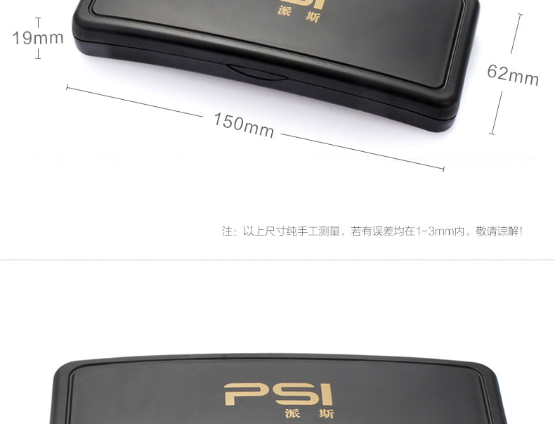 Etui à lunettes HELEN KELLER - Ref 1242484 Image 8