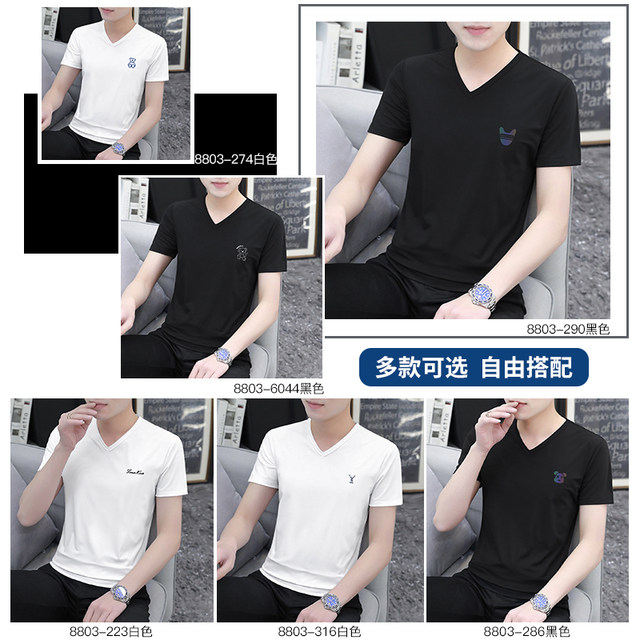 ເສື້ອຍືດແຂນສັ້ນ Modal ice mercerized cotton men's neck V-s solid color black summer ice-sensitive quick-sleeved slim half-sleeved bottoming shirt