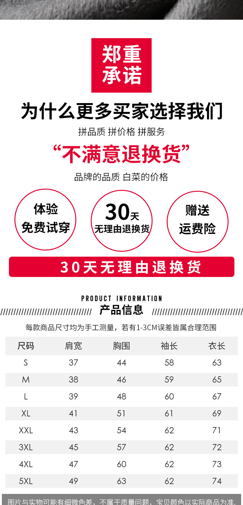 30001高領詳情_04.jpg