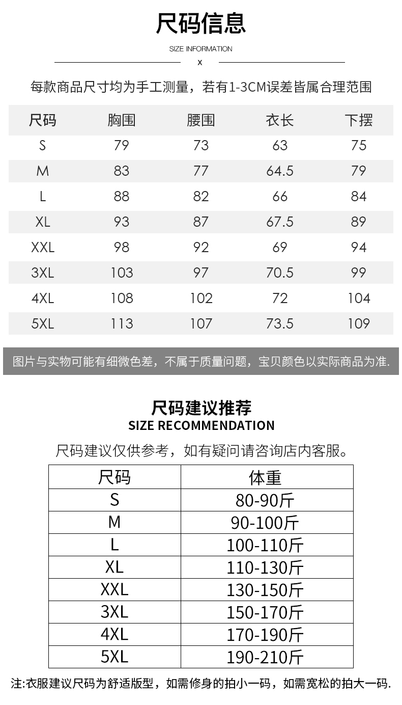 055详情页_11.jpg