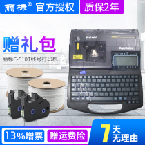 Line number machine Japan Canon Libiao C- 580T number Tube printing machine coding machine C- 510 Heat Shrinkable tube ribbon sticker cable network cable PVC sleeve printer