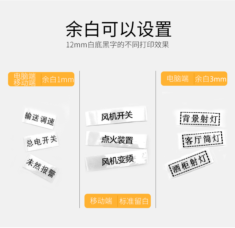 Máy in nhãn Epson LW-600P Nhãn dán mã vạch Bluetooth cáp mạng cáp tài sản cố định nhãn máy điện thoại di động điện thoại nhận dạng biểu ngữ điện 6 9 12 18 Máy mã vạch 24mm - Thiết bị mua / quét mã vạch