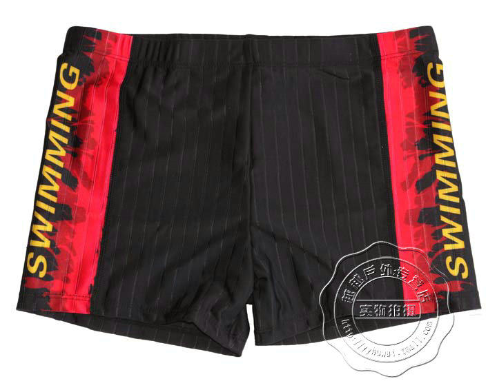 Maillot de bain homme - Ref 2515161 Image 8