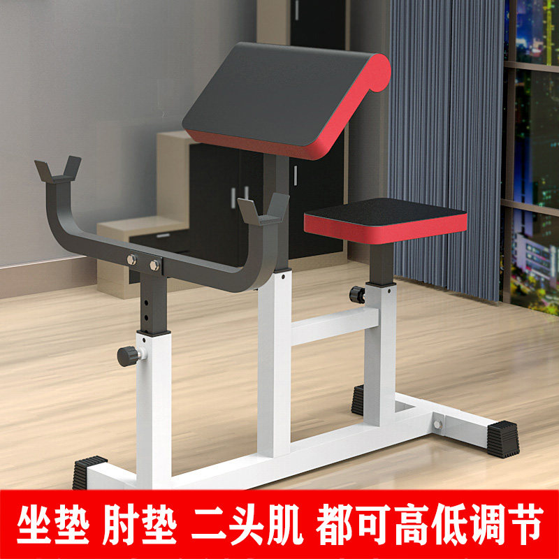Gallop II Head Muscle Training Rack Preacher Bench Bar Bell Frame Suit Home Fitness Equipment Sleeper bar Toosoo Chair-Taobao