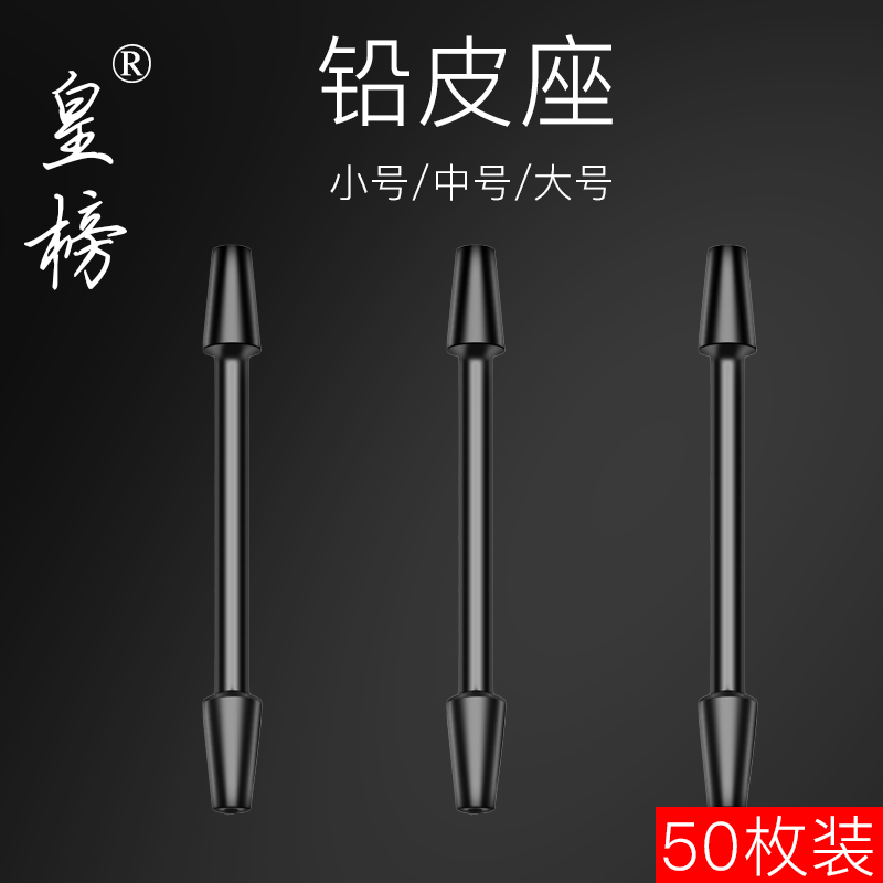 Royal list lead leather seat does not hurt the line rubber lead sit lead skin sit lead sit competitive tin sit fishing gadgets