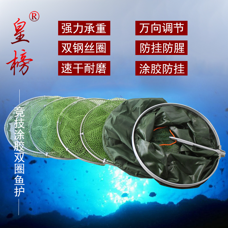 Real List Double Circle Competitive Gluing Fish Cage Clothing Fish Mesh Pocket Stainless Steel Hanging Glue Fish Protection Hanging Clothing Fish Mesh Bag