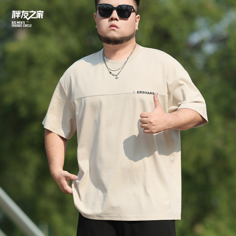 Quick-Drying, Cool-Feeling, Plus-Size Men's Short-Sleeve T-Shirt for Summer, Trendy Loose-Fit Embroidered Half-Sleeve for Big and Tall Guys