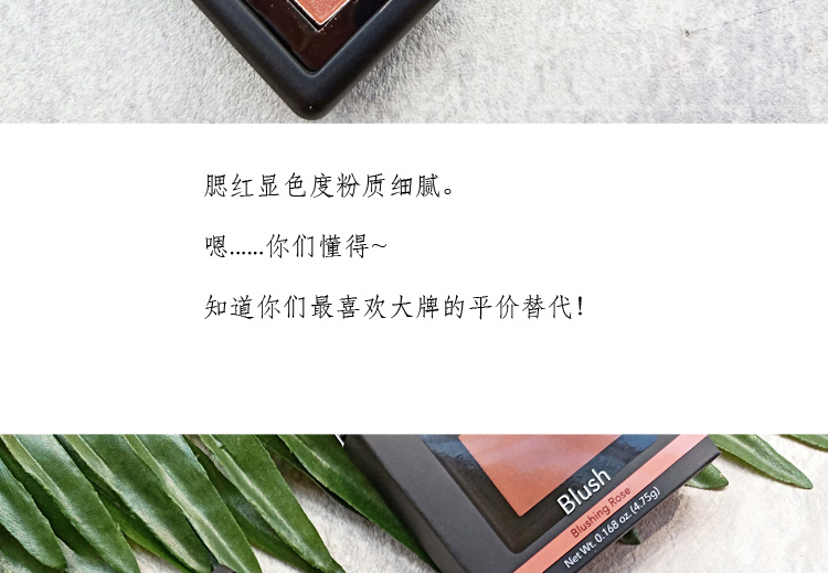 [gửi cọ] American elf e.l.f đỏ mặt hồng gạch đỏ đỏ người yêu màu đỏ tươi - Blush / Cochineal phấn má hồng nars