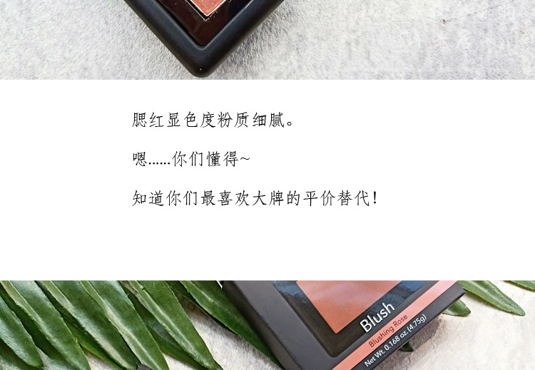 [gửi cọ] American elf e.l.f đỏ mặt hồng gạch đỏ đỏ người yêu màu đỏ tươi - Blush / Cochineal kem má hồng