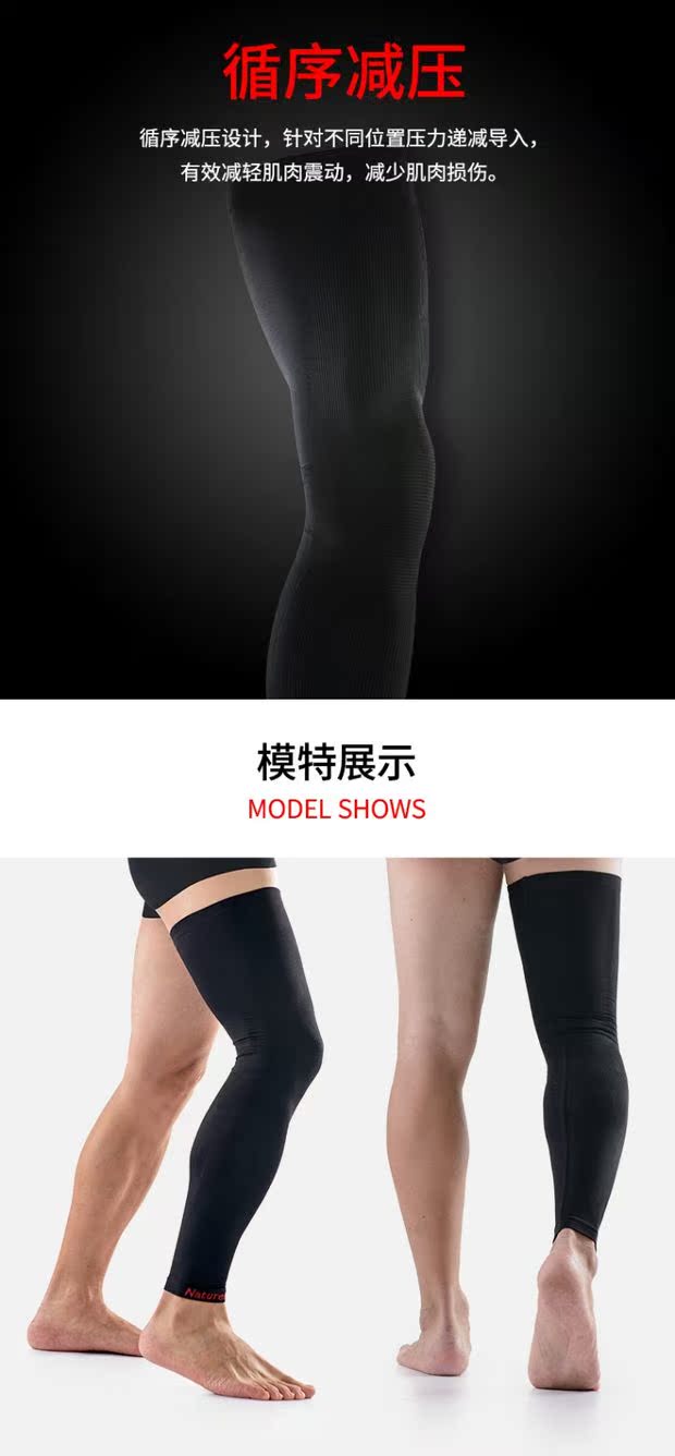 NH thể thao ngoài trời thiết bị bảo vệ chạy xà cạp bắp chân đặt chân cưỡi đầu gối miếng bóng rổ xà cạp vớ áp lực vớ tất bảo vệ ống đồng