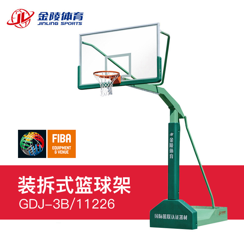 JINLING Jinling basketball frame adult assembly and disassembly basketball frame GDJ-3B high strength safety glass rebounder