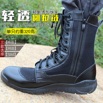 Summer combat training boots mens ultra-light breathable special forces soldiers boots security shoes side zipper cqb tactical boots