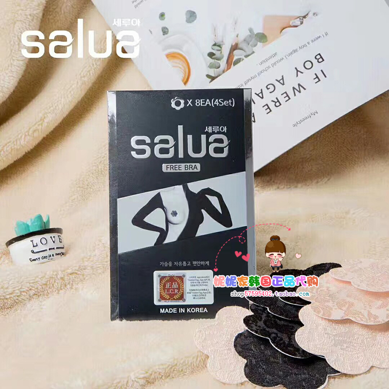 [full 68] Hàn Quốc mua hàng chính hãng salua phụ nữ núm vú vô hình dán 4 cặp dán ngực giấy