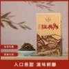 Товары от 三宁茶业
