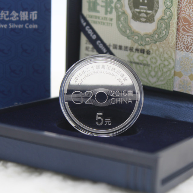 2016 Hangzhou Summit Gold and Silver Coin G20 Commemorative Coin 15g plus 30g Silver Coin