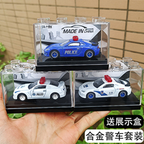 Acrylic childrens toy alloy car model simulation collection sports car police car 110 public security 120 set
