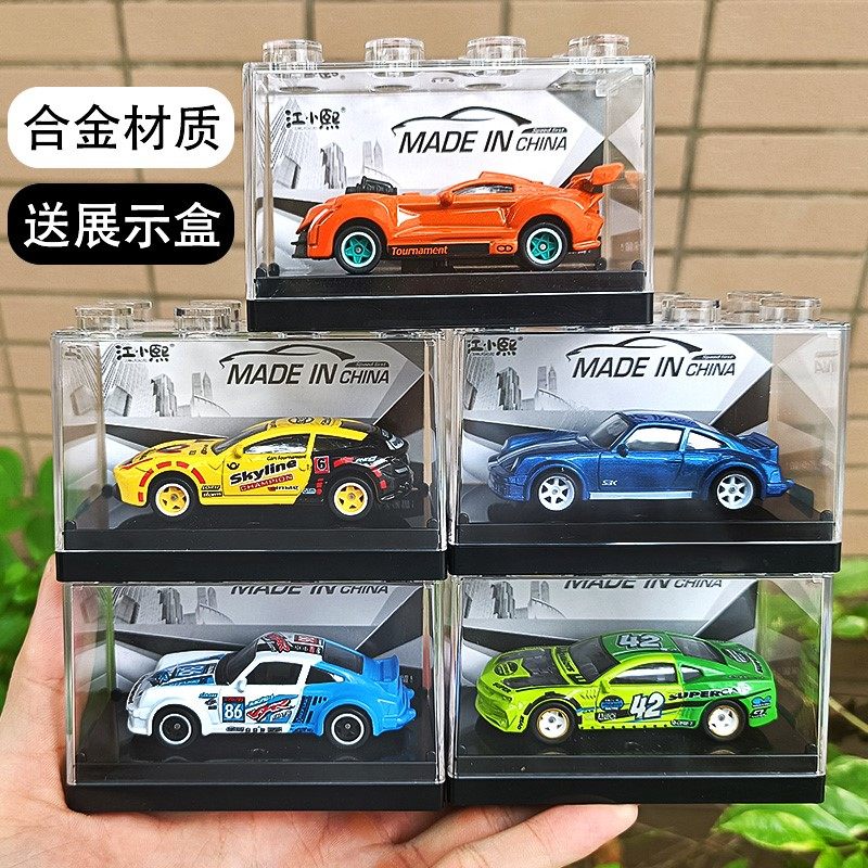 Delicate Alloy Small Car Model Emulation Collection Sports Car Toy Kindergarten Gift Children Racing Suit Boy