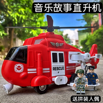 Childrens toy helicopter boy baby oversized straight drop resistant inertia toy car simulation sound and light model