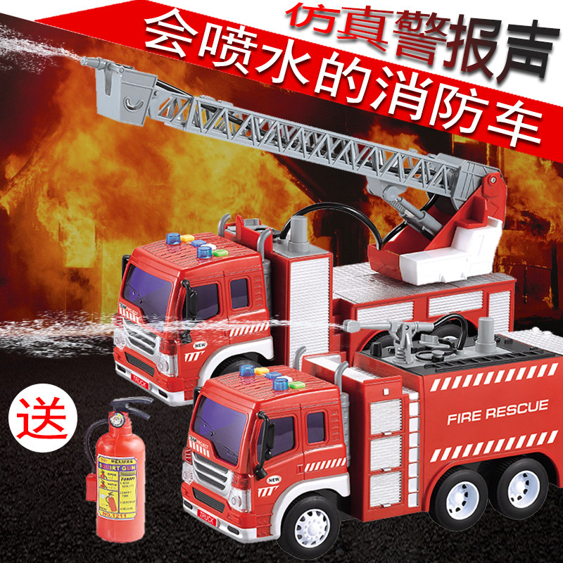 Children's fire truck toy can spray water inertial sprinkler ladder car fire truck large boy playing in the water beach