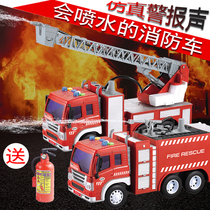 Childrens fire truck toys can spray water inertia sprinkler ladder truck rescue train large boy playing water Beach