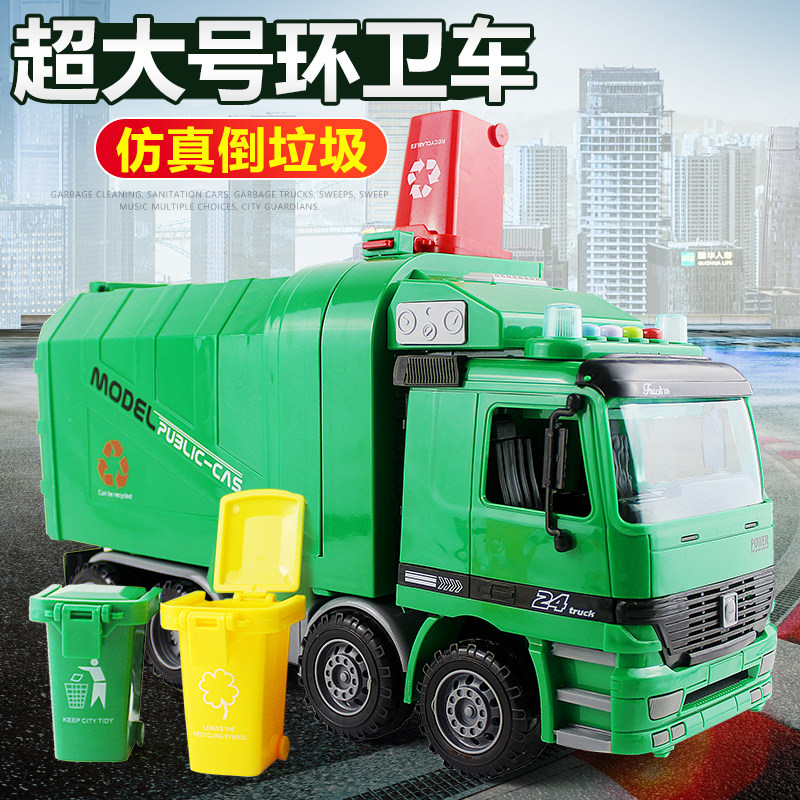 Oversized sanitation vehicle sweeper road cleaning vehicle engineering vehicle car boy children's toy model trash can