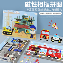 Magnetic puzzle childrens mental brain toys multifunctional 3-6 years old baby 2 girls boys kindergarten early education