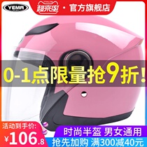 Mustang electric car helmet men and women winter warm four seasons universal full helmet Gray personality helmet battery car half helmet