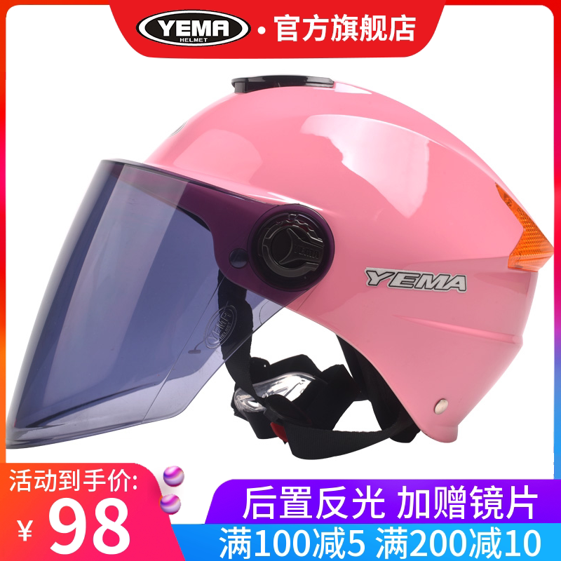 Mustang 335 electric car helmet summer men and women sunscreen anti-UV helmet gray lightweight four-season half helmet