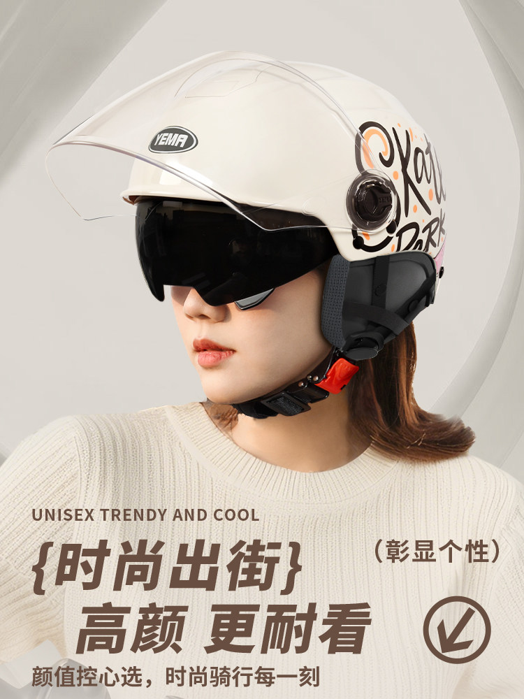Mustang Helmet Electric Vehicle Women's All-Season Half Helmet New National Standard 3C Certified Men's Electric Scooter Summer Motorcycle Safety Helmet