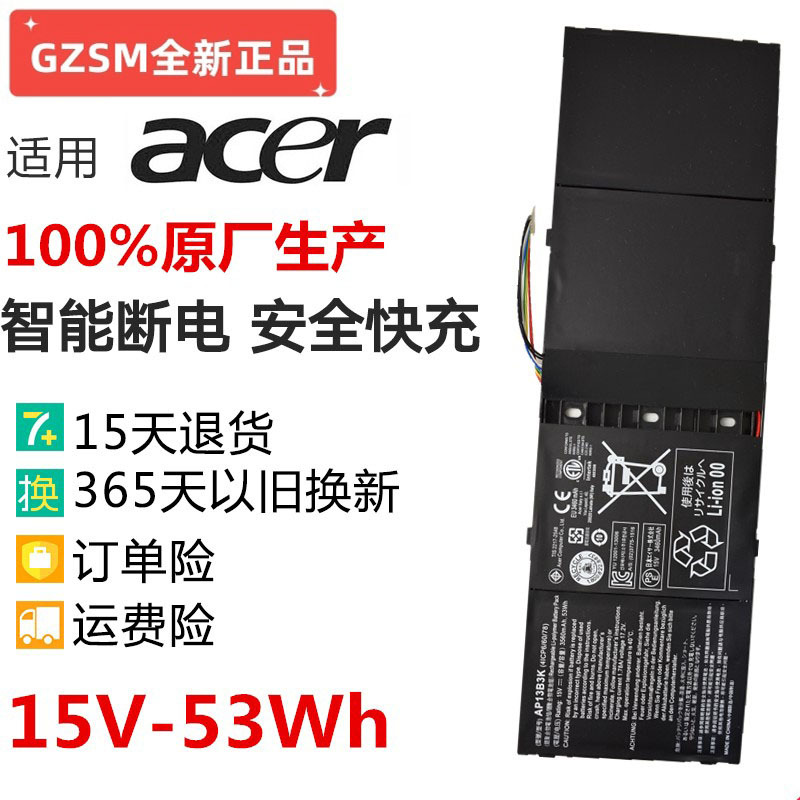 Suitable for Acer Ap13B3K V5-573G Ap13B8K V5-572 R7 V7 Laptop Battery Suitable for Acer Ap13B3K V5-573G Ap13B8K V5-572 R7 V7 Laptop Battery