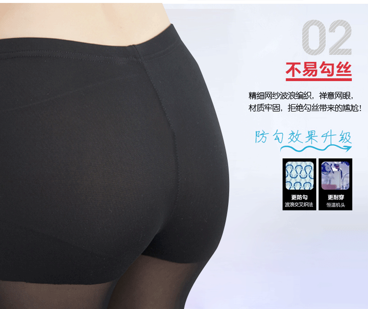 Lưới chống chói vành đai an toàn quần xà cạp vớ siêu mỏng nữ mùa xuân và mùa hè romper bước chân chống dây tóc lưới tốt vớ quần tất học sinh