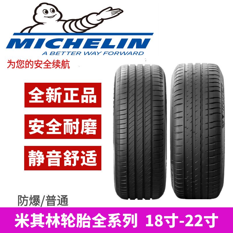 Brand New Michelin Tires 215225 235 245 255 265 275/40 455055R1819 2021 Brand New Michelin Tires 215225 235 245 255 265 275/40 455055R1819 2021