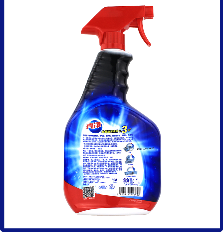 nước tẩy kính nhà vệ sinh Sáng và nhanh đến nặng dầu làm sạch dầu nhà vệ sinh thâm nhập công thức làm sạch 1L * 2 chai - Trang chủ dung dịch tẩy rửa nhà vệ sinh