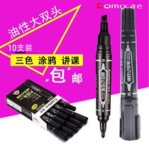Qi Heart Large Capacity Mark Pen Red Blue Oily Size Double Head Marker Pen Black Speed Dry Waterproof Without Fade
