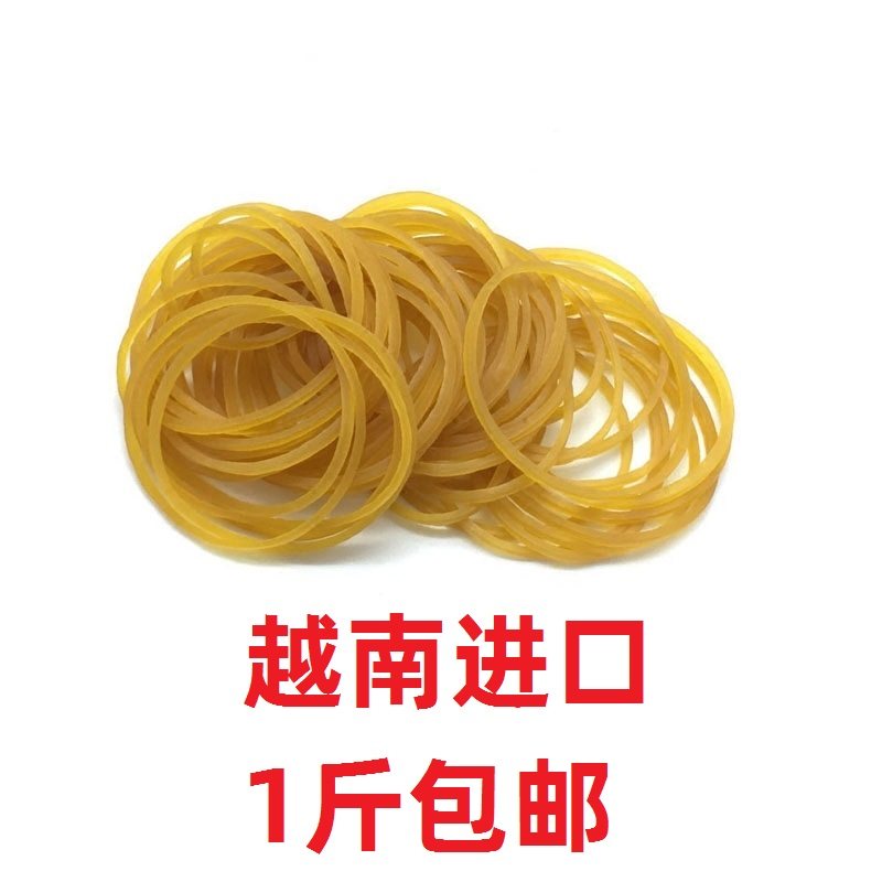  Vietnam rubber band Bull Leather Gluten Rubber Ring Rubber Band Rubber Band Disposable Hair Ring Latex Ring